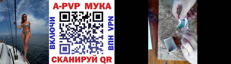A-PVP крисы CK  OMG как войти  Люберцы 