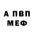 МЕТАДОН кристалл Serges 123
