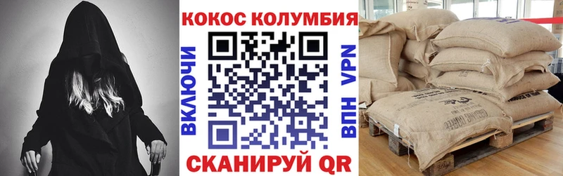 маркетплейс какой сайт  наркота  Люберцы  Cocaine 99% 