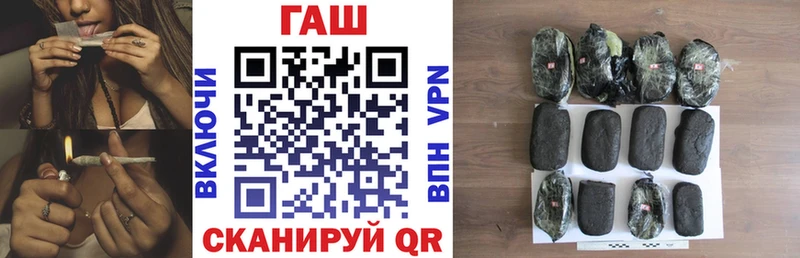 ГАШИШ hashish  blacksprut вход  Люберцы 