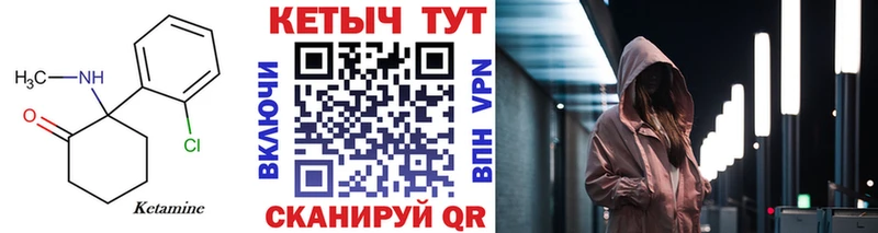 ОМГ ОМГ tor  Люберцы  КЕТАМИН VHQ  купить закладку 