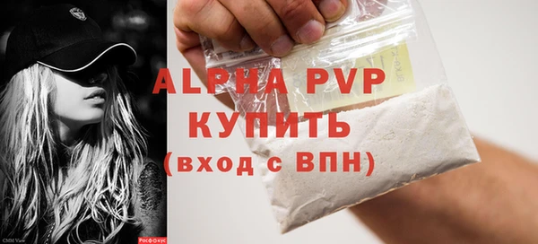 Альфа ПВП Алзамай
