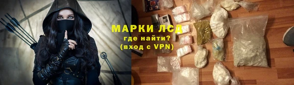 первитин Алексеевка
