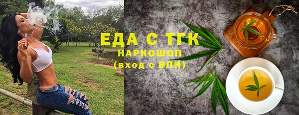 прущая мука Алексин