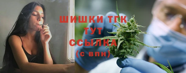 первитин Алексеевка