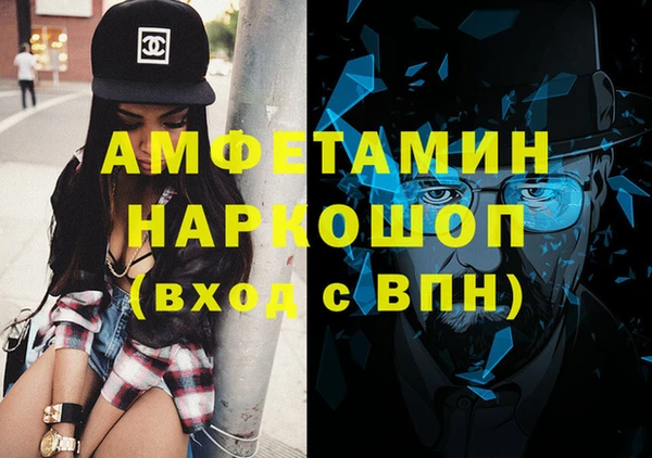Альфа ПВП Алзамай