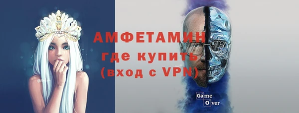 первитин Алексеевка