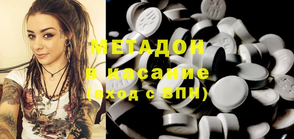 первитин Алексеевка