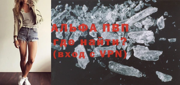 Альфа ПВП Алзамай