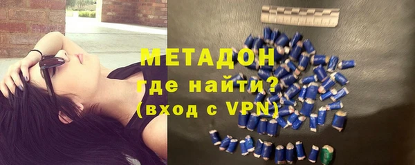 первитин Алексеевка