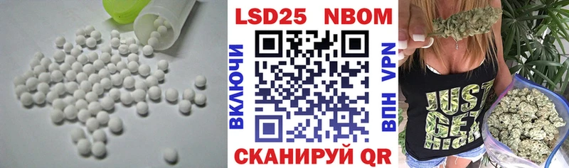 купить   Люберцы  LSD-25 экстази ecstasy 