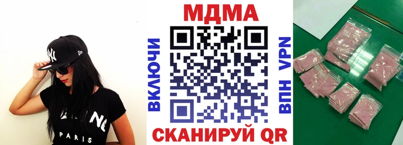 MDMA VHQ  Люберцы 