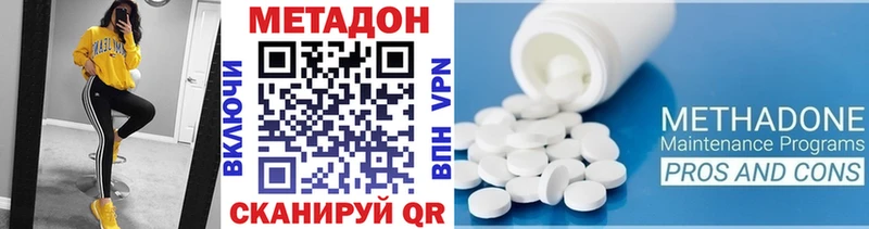 Метадон мёд  гидра сайт  Люберцы 
