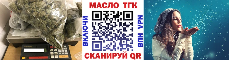 ОМГ ОМГ ССЫЛКА  Люберцы  ТГК Wax  цена наркотик 
